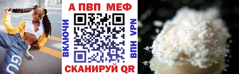 Купить наркотик аптеки Байкальск MEGA ТОР  АМФ  Меф  МЕТАМФЕТАМИН  Cocaine  Каннабис  Alpha PVP 