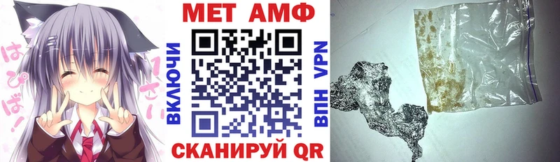 Amphetamine 98%  даркнет сайт  Байкальск 