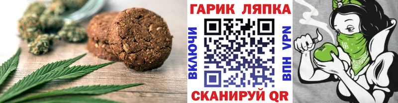 хочу наркоту  Байкальск  Canna-Cookies конопля 