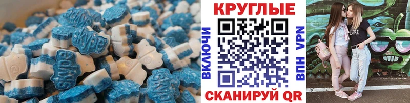 Ecstasy Cube  Байкальск 
