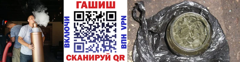 ГАШ Premium  Байкальск 