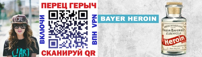 ГЕРОИН хмурый  МЕГА ссылки  Байкальск 