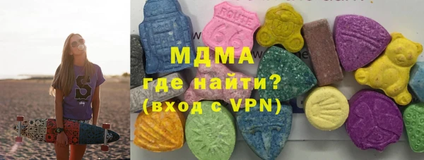 ГАЛЛЮЦИНОГЕННЫЕ ГРИБЫ Арсеньев
