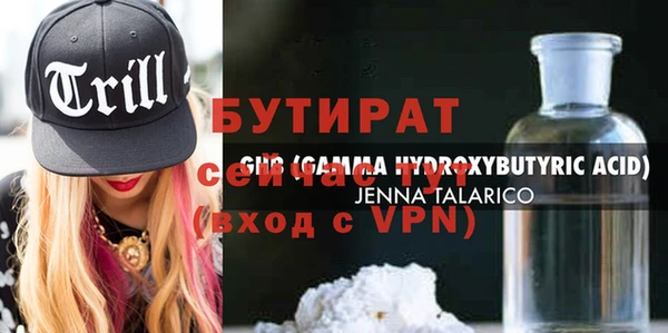 ALPHA-PVP Пестово