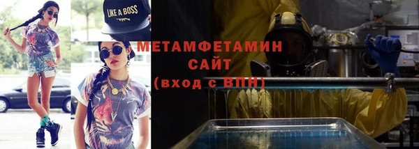 мяу мяу кристалл Пересвет