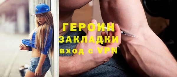 ГАЛЛЮЦИНОГЕННЫЕ ГРИБЫ Арсеньев