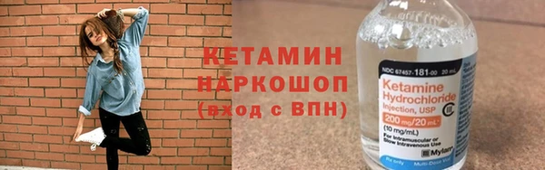 гидропоника Аркадак