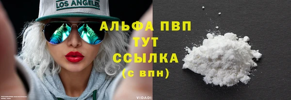 мяу мяу кристалл Пересвет