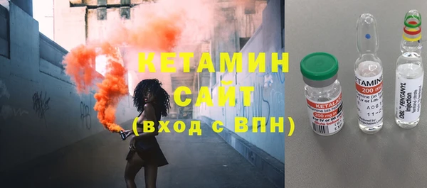 ГАЛЛЮЦИНОГЕННЫЕ ГРИБЫ Арсеньев