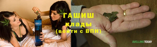 гидропоника Аркадак