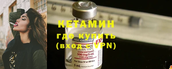 кокаин VHQ Переславль-Залесский