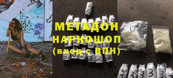 ГАЛЛЮЦИНОГЕННЫЕ ГРИБЫ Арсеньев