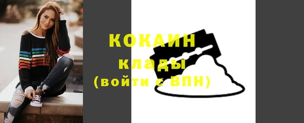 ALPHA-PVP Пестово