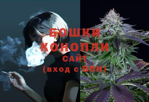 мяу мяу кристалл Пересвет