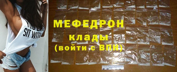 ГАЛЛЮЦИНОГЕННЫЕ ГРИБЫ Арсеньев