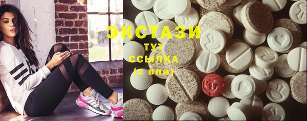 мяу мяу кристалл Пересвет