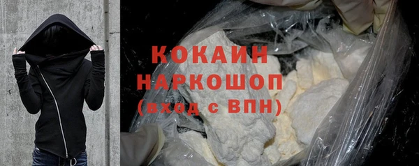 кокаин VHQ Переславль-Залесский