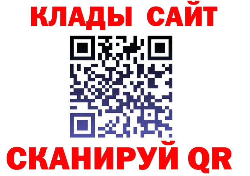 Alfa_PVP Crystall ТОР это кракен Байкальск