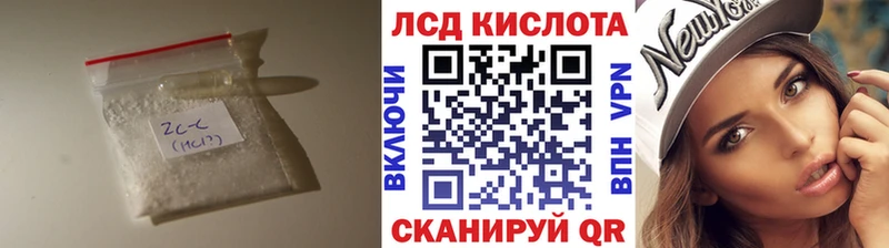 ЛСД экстази кислота  Байкальск 