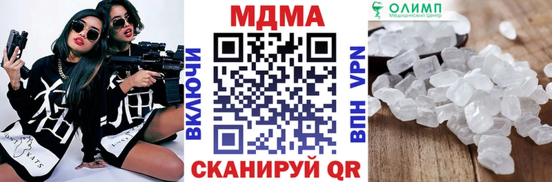 MDMA VHQ  Байкальск 