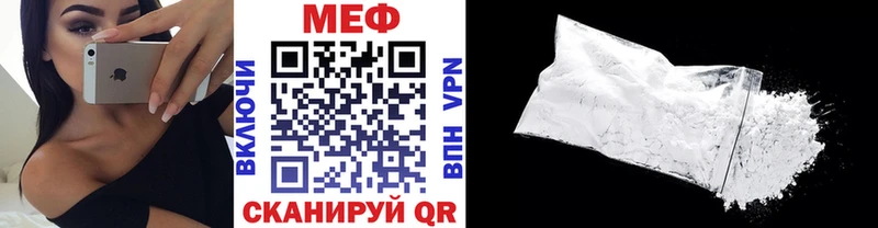 МЕГА ссылки  Байкальск  Меф VHQ 