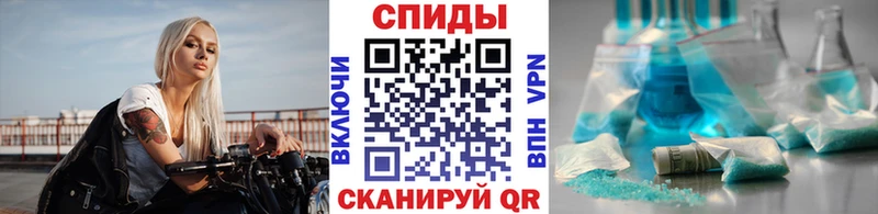 Первитин винт  площадка состав  Байкальск  blacksprut ССЫЛКА 