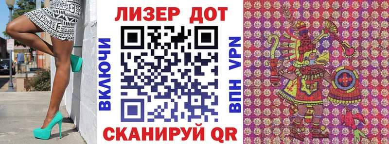 Марки 25I-NBOMe 1,5мг  Байкальск 