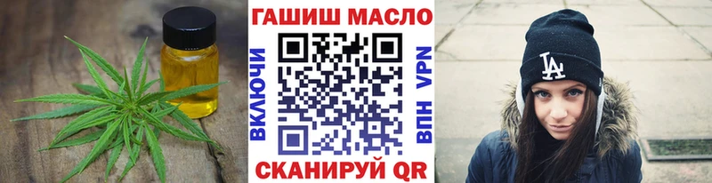 ТГК вейп с тгк  продажа наркотиков  даркнет Telegram  Байкальск 