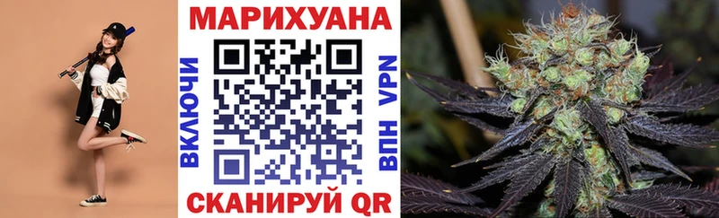 МАРИХУАНА конопля  kraken онион  Байкальск 